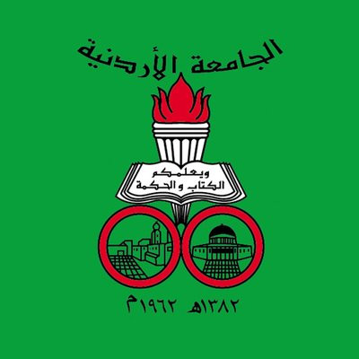 Diplomas الجامعة الأردنية